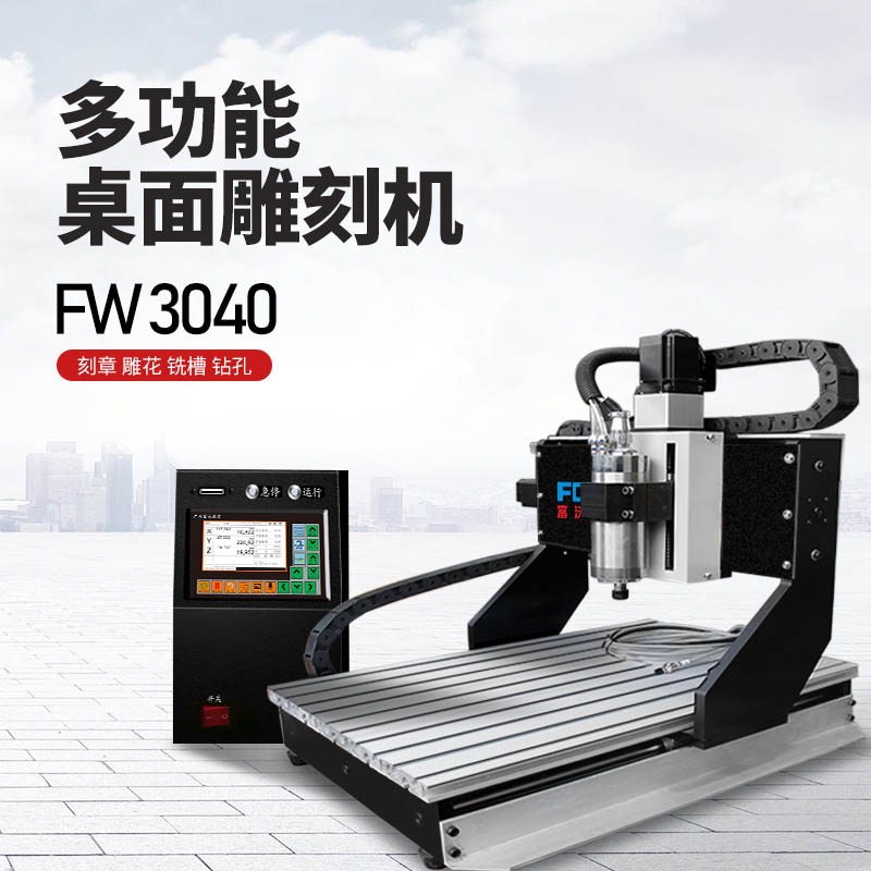3040数控金年会