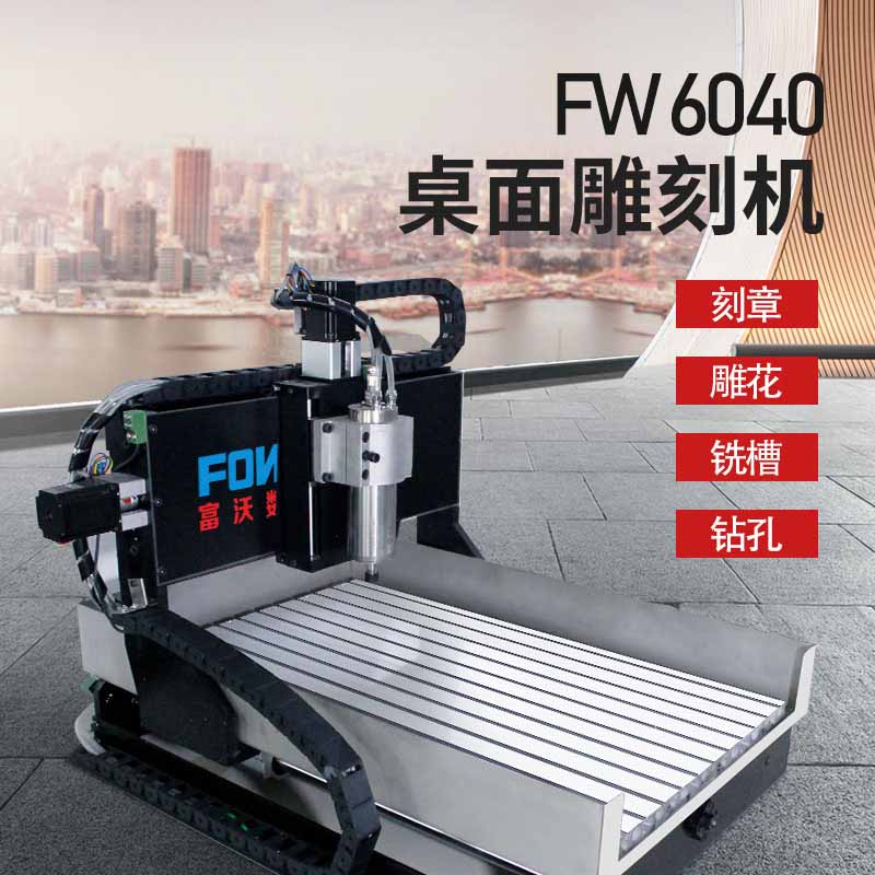 6040数控金年会