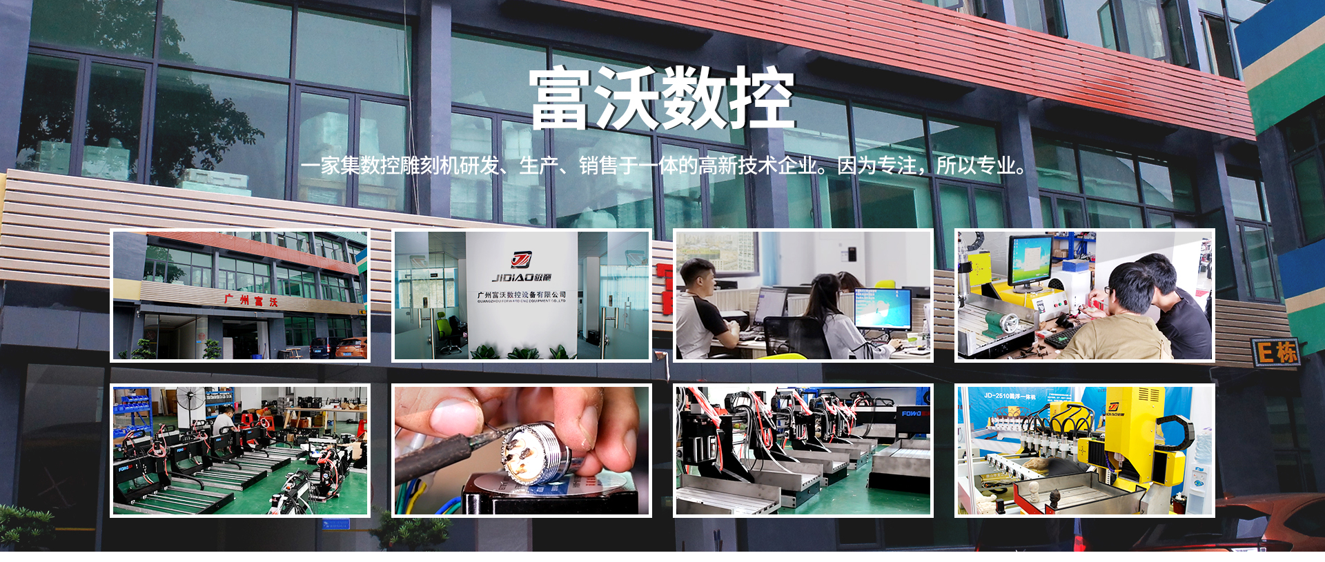 金年会数控